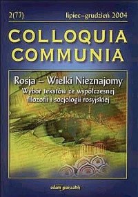 Colloquia Communia. Lipiec-grudzień - okładka książki