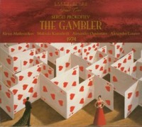 Prokofiev: The Gambler - okładka płyty
