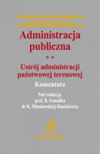 Administracja publiczna. Tom 2. - okładka książki