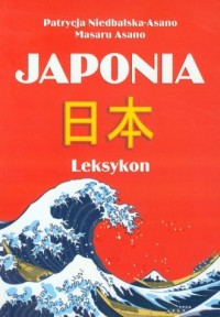 Japonia. Leksykon - okładka książki