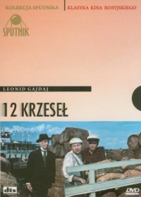 12 krzeseł (DVD) - okładka filmu