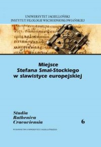 Miejsce Stefana Smal-Stockiego - okładka książki
