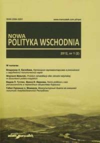 Nowa Polityka Wschodnia nr 1 (2) - okładka książki