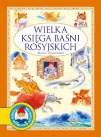 Wielka księga baśni rosyjskich - okładka książki