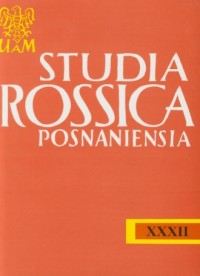 Studia Rossica. Posnaniensia - okładka książki