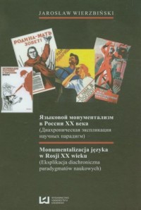 Monumentalizacja języka w Rosji - okładka książki