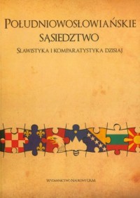 Południowosłowiańskie sąsiedztwo. - okładka książki