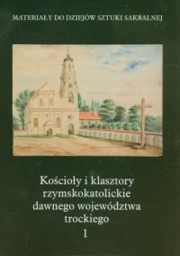 Kościoły i klasztory rzymskokatolickie - okładka książki