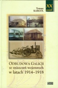 Odbudowa Galicji ze zniszczeń wojennych - okładka książki