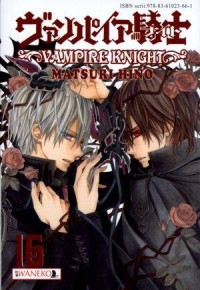Vampire Knight 16 - okładka książki