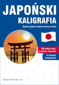 Japoński. Kaligrafia. Nauka pisania - okładka podręcznika