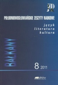 Południowosłowiańskie zeszyty naukowe - okładka książki