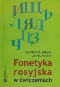 Fonetyka rosyjska w ćwiczeniach - okładka książki