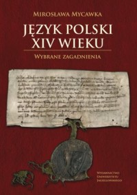 Język polski XIV wieku. Wybrane - okładka książki