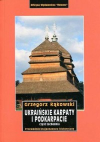 Ukraińskie Karpaty i Podkarpacie - okładka książki