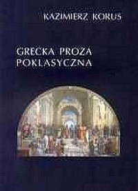 Grecka proza poklasyczna - okładka książki