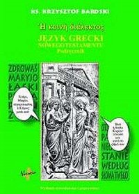 Język grecki Nowego Testamentu - okładka książki