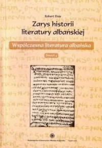 Zarys historii literatury albańskiej. - okładka książki