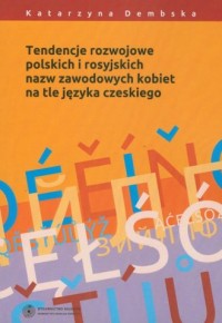 Tendencje rozwojowe polskich i - okładka książki