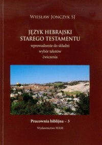 Język hebrajski Starego Testamentu. - okładka książki
