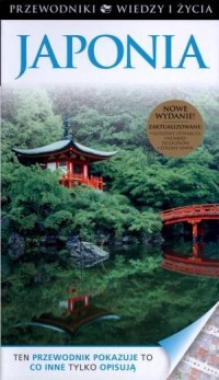 Japonia. Seria: Przewodniki Wiedzy - okładka książki