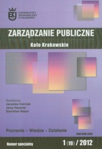 Zarządzanie publiczne 1/2012 - okładka książki