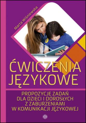 powiększ Ćwiczenia językowe. Propozycje - okładka książki
