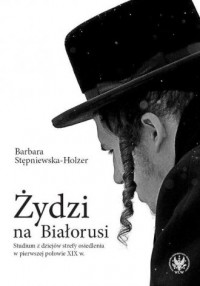Żydzi na Białorusi. Studium z dziejów - okładka książki