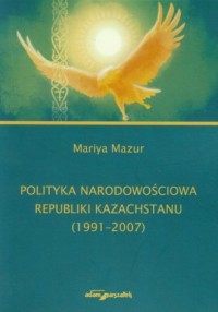 Polityka narodowościowa Republiki - okładka książki