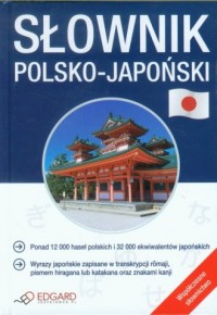 Słownik polsko-japoński - okładka podręcznika