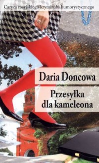okładka książki - Przesyłka dla kameleona