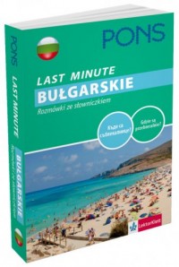 Last Minute. Bułgarskie - rozmówki - okładka książki