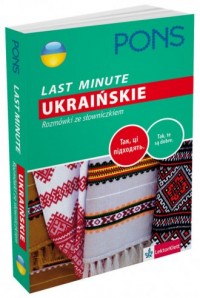Last Minute. Ukraińskie rozmówki - okładka książki