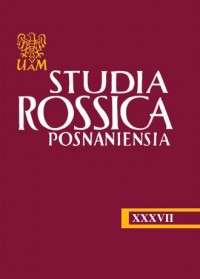 Studia Rossica Posnaniensia XXXVII - okładka książki