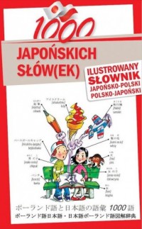 1000 japońskich słów(ek). Ilustrowany - okładka podręcznika