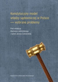 Konstytucyjny model władzy sądowniczej - okładka książki