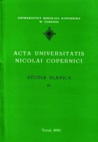 AUNC, Studia Slavica IX - okładka książki