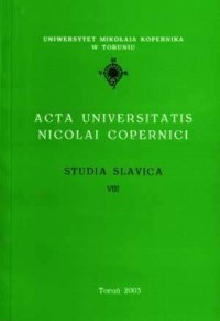 AUNC, Studia Slavica VIII - okładka książki