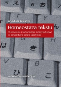 Homeostaza tekstu. Tłumaczenie - okładka książki