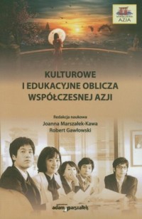 Kulturowe i edukacyjne oblicza - okładka książki