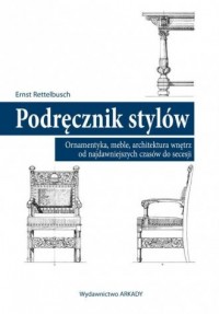 Podręcznik stylów. Ornamentyka, - okładka książki