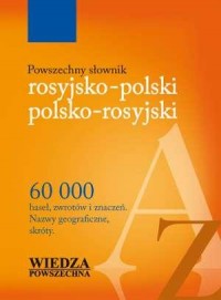 Powszechny słownik rosyjsko-polski, - okładka podręcznika