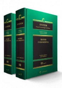 System Prawa Procesowego Cywilnego. - okładka książki