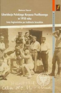 Likwidacja Polskiego Korpusu Posiłkowego - okładka książki