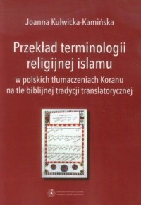 Przekład terminologii religijnej - okładka książki