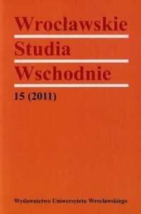 Wrocławskie Studia Wschodnie 15/2011 - okładka książki