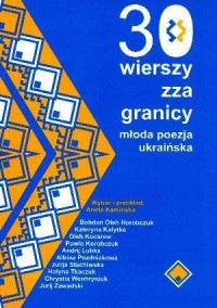 30 wierszy zza granicy. Młoda poezja - okładka książki