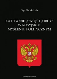 Kategorie swój i obcy w rosyjskim - okładka książki