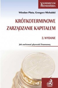 Krótkoterminowe zarządzanie kapitałem. - okładka książki