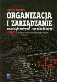 Organizacja i zarządzanie przedsiębiorstwem - okładka podręcznika